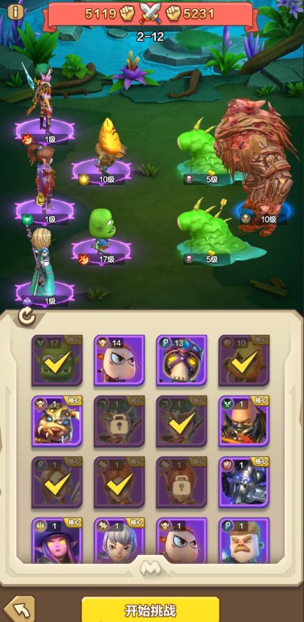 我叫MT：归来前期阵容怎么搭配？ www.qinpinchang.com