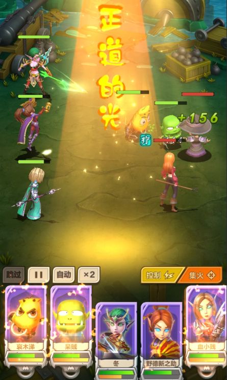 我叫MT：归来前期阵容怎么搭配？ www.qinpinchang.com