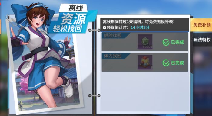 全明星激斗怎么升级快？ www.qinpinchang.com