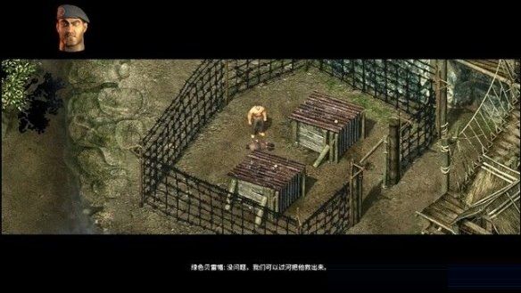 盟军敢死队2桂河大桥怎么过 www.qinpinchang.com