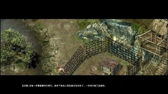 盟军敢死队2桂河大桥怎么过 www.qinpinchang.com