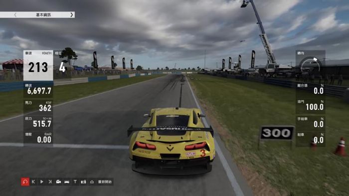 极限竞速7怎么刷经验？ www.qinpinchang.com