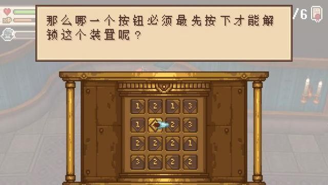 进化之地2怎么完成图书馆任务？ www.qinpinchang.com