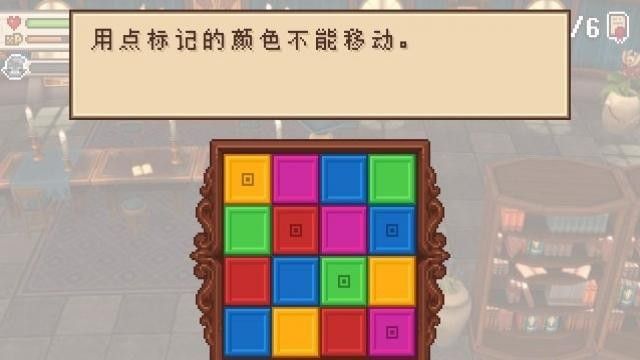 进化之地2怎么完成图书馆任务？ www.qinpinchang.com