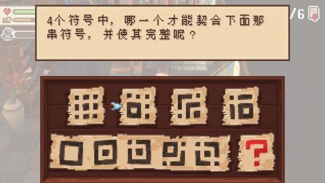 进化之地2怎么完成图书馆任务？ www.qinpinchang.com