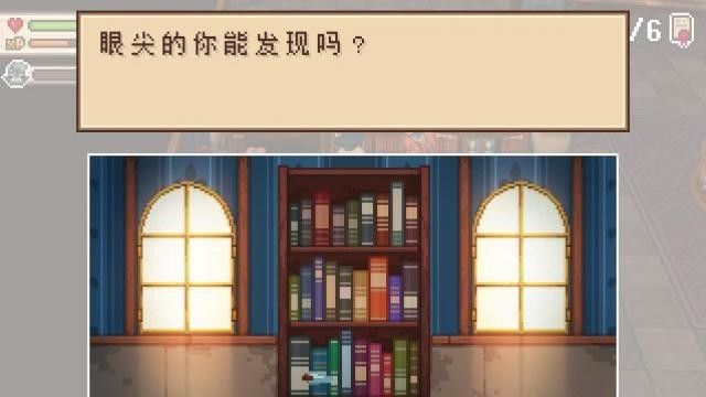 进化之地2怎么完成图书馆任务？ www.qinpinchang.com