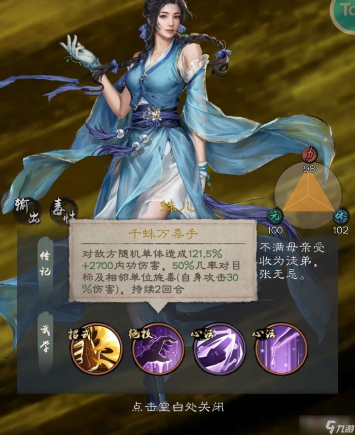 新倚天屠龙记黄衫女阵容怎么搭配？ www.qinpinchang.com