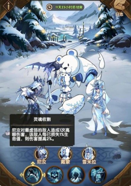 呼啸怎么打boss？ www.qinpinchang.com