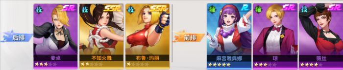 全明星激斗新手怎么阵容搭配？ www.qinpinchang.com