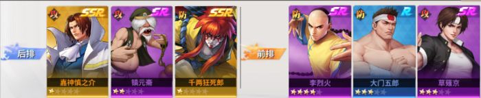 全明星激斗新手怎么阵容搭配？ www.qinpinchang.com