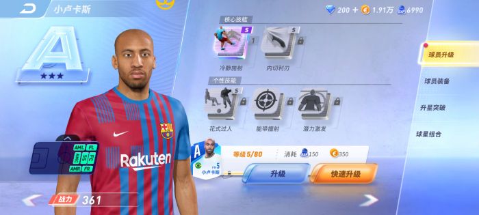 未来足球怎么培养球员？ www.qinpinchang.com