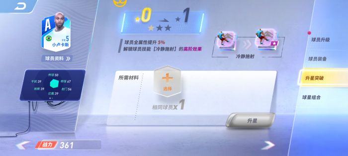 未来足球怎么培养球员？ www.qinpinchang.com