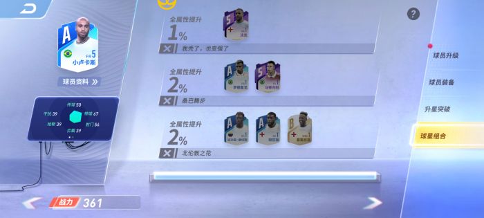 未来足球怎么培养球员？ www.qinpinchang.com