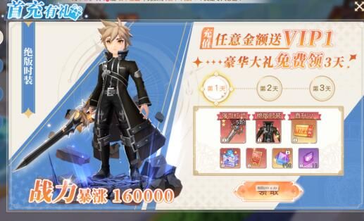 风色传说怎么氪金比较划算？ www.qinpinchang.com