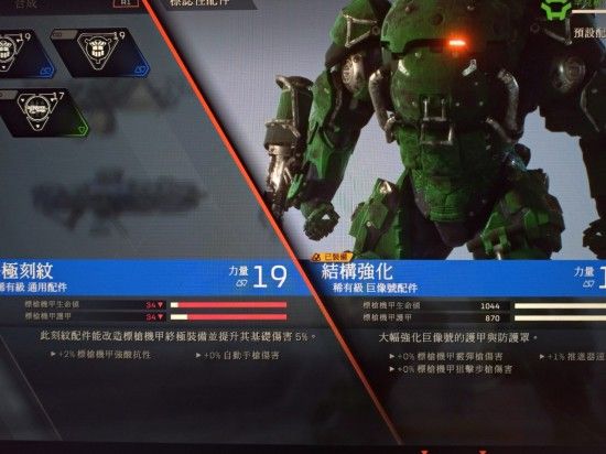 圣歌巨像号如何装备及玩法？ www.qinpinchang.com