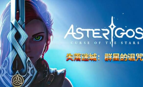 失落迷城好玩吗？ www.qinpinchang.com