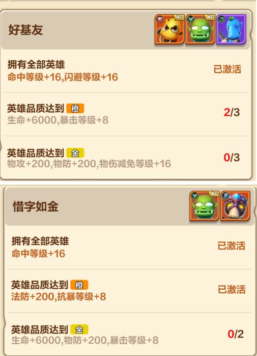 我叫MT：归来新手战力怎么快速提升？ www.qinpinchang.com