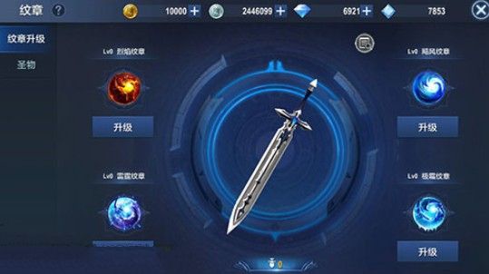 女神联盟四种纹章效果与选择？ www.qinpinchang.com