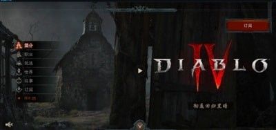 暗黑破坏神4女巫怎么玩？ www.qinpinchang.com