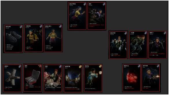 喋血复仇冲刺手卡组如何搭配？ www.qinpinchang.com