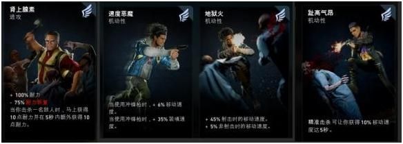 喋血复仇冲刺手卡组如何搭配？ www.qinpinchang.com