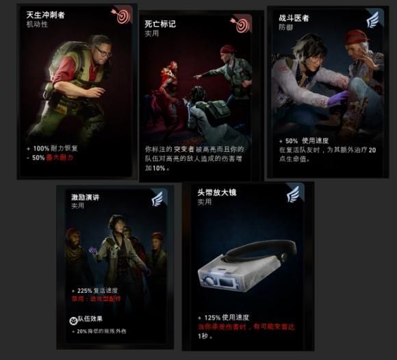 喋血复仇冲刺手卡组如何搭配？ www.qinpinchang.com