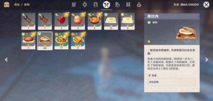 原神怎么回血？ www.qinpinchang.com