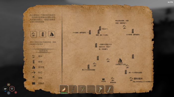 星辰沙海怎么进入金字塔？ www.qinpinchang.com