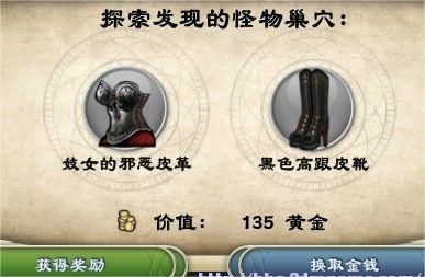 奇迹时代3怎么刷装备？-奇迹时代3刷装备教程 www.qinpinchang.com