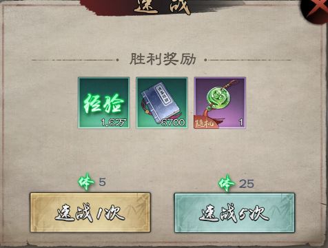 新倚天屠龙记怎么新手快速升级？ www.qinpinchang.com