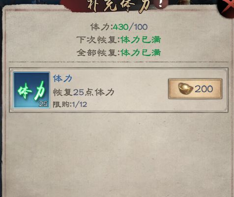 新倚天屠龙记怎么新手快速升级？ www.qinpinchang.com