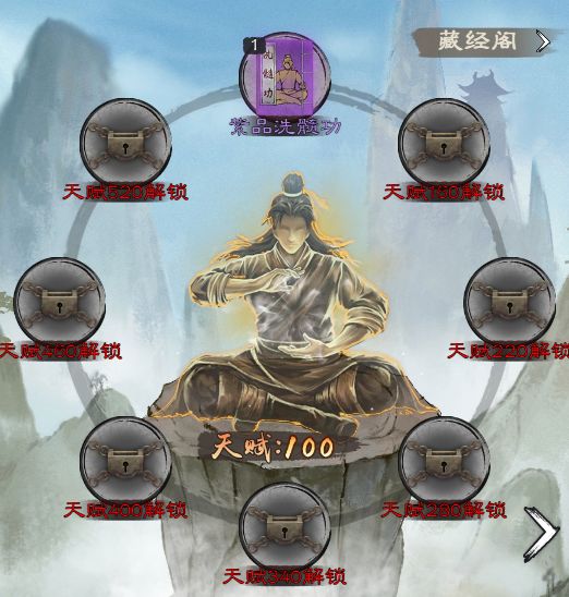 新倚天屠龙记怎么新手快速升级？ www.qinpinchang.com