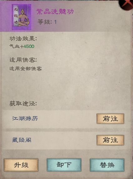 新倚天屠龙记怎么新手快速升级？ www.qinpinchang.com