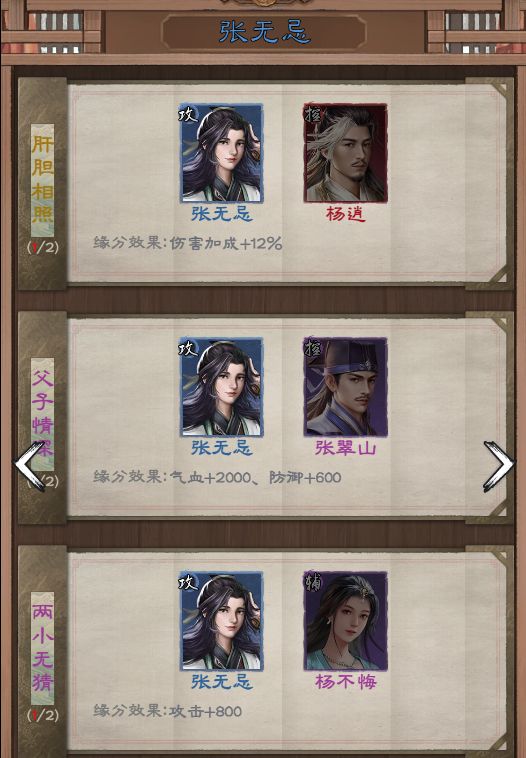 新倚天屠龙记怎么新手快速升级？ www.qinpinchang.com