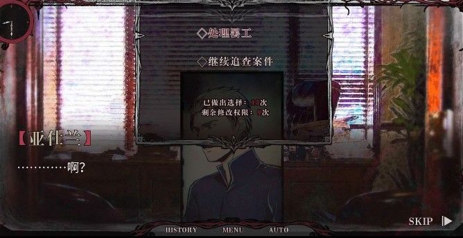 圣歌如何避开德嘉坏的结局？ www.qinpinchang.com