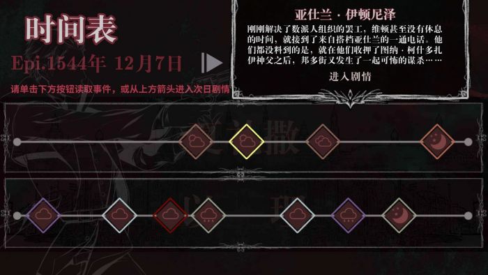 圣歌如何避开德嘉坏的结局？ www.qinpinchang.com