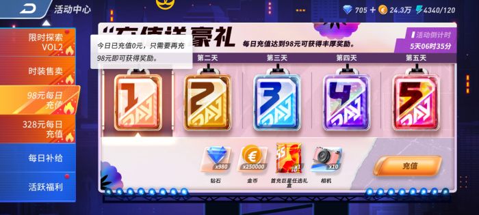 未来足球怎么获取金币？ www.qinpinchang.com