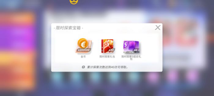 未来足球怎么获取金币？ www.qinpinchang.com