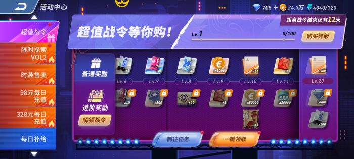 未来足球怎么获取金币？ www.qinpinchang.com