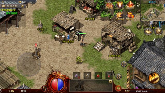 传奇正传装备哪里获得? www.qinpinchang.com