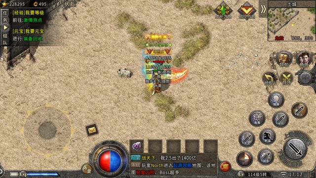 传奇正传装备哪里获得? www.qinpinchang.com