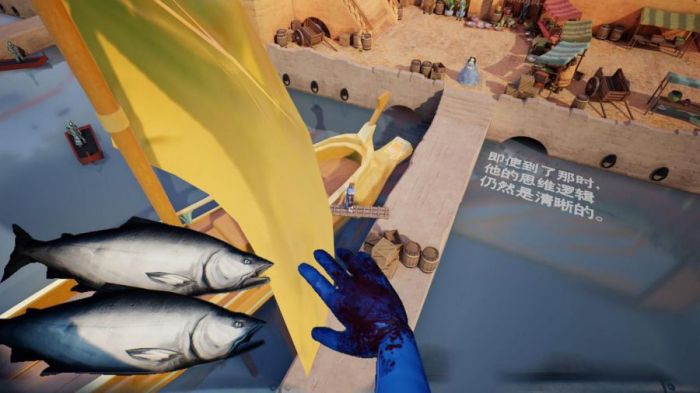 艾迪芬奇的记忆切鱼关卡怎么过？ www.qinpinchang.com