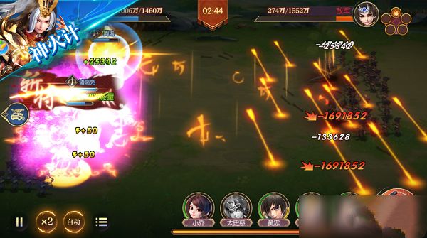 远征三国如何理解怒气系统？ www.qinpinchang.com