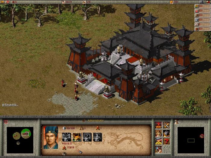 傲视三国怎么任命官员？ www.qinpinchang.com