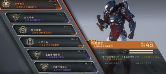 圣歌各机甲特点及攻击是什么？ www.qinpinchang.com