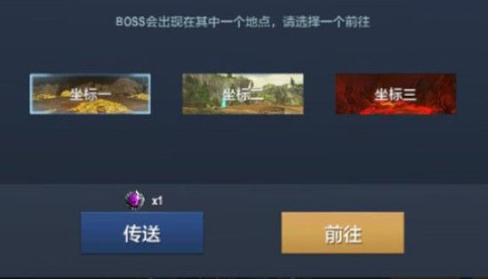 女神联盟征服魔王降临与boss打法？ www.qinpinchang.com