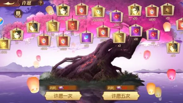 远征三国红色神兽套装怎么获得-远征三国红色神兽套装获得方法 www.qinpinchang.com