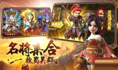 远征三国平民阵容怎么搭配-远征三国平民阵容搭配推荐 www.qinpinchang.com