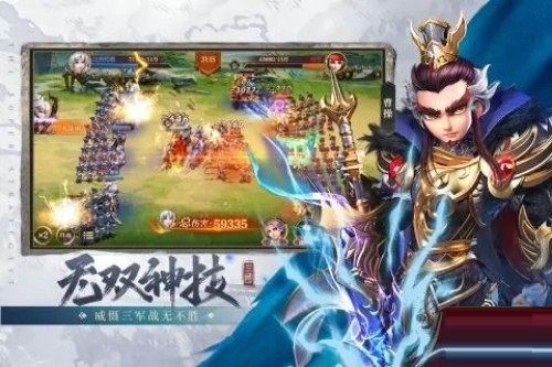 远征三国平民阵容怎么搭配-远征三国平民阵容搭配推荐 www.qinpinchang.com