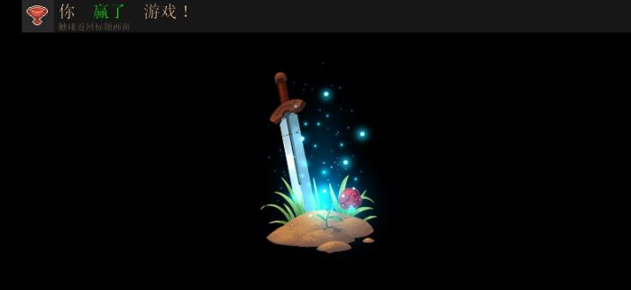 进化之地2怎么通关最终boss？ www.qinpinchang.com